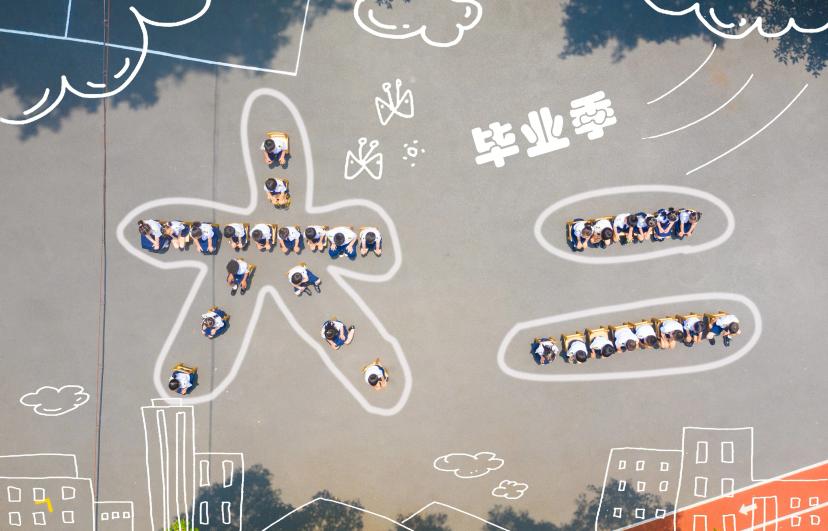 大字创意航拍 - 校园